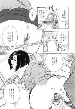 Page 308 of COMIC MEGAPLUS 2007-12 Vol.50