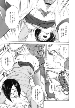 Page 310 of COMIC MEGAPLUS 2007-12 Vol.50