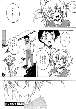 Page 341 of COMIC MEGAPLUS 2007-12 Vol.50