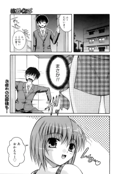 Page 342 of COMIC MEGAPLUS 2007-12 Vol.50