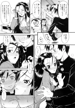 Page 362 of COMIC MEGAPLUS 2007-12 Vol.50