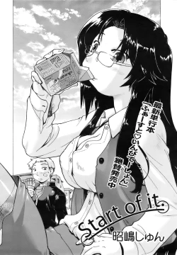 Page 43 of COMIC MEGAPLUS 2007-12 Vol.50