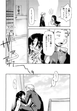 Page 47 of COMIC MEGAPLUS 2007-12 Vol.50