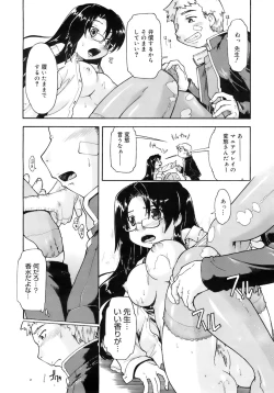 Page 51 of COMIC MEGAPLUS 2007-12 Vol.50