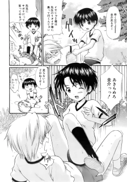 Page 83 of COMIC MEGAPLUS 2007-12 Vol.50