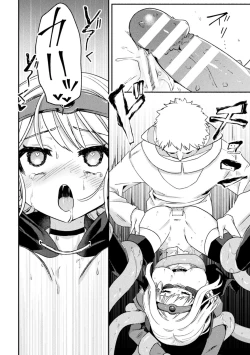 Page 136 of Kukkoro Heroines Vol. 29