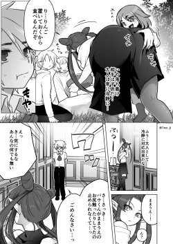 Page 56 of Maou-gun no Moto Kanbu ga Yuusha ni Makete Mesu ni Sareru Hanashi 7