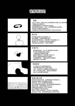 Page 40 of Oudou Hyoui