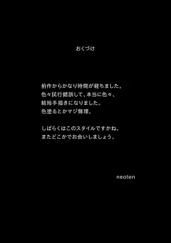 Page 30 of Dosukebe Onna Senshi no Ishukan Hon