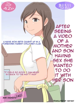 Page 1 of Oyako Echi no Douga o Miteitara Musuko to Shitaku Natta Hanashi | After seeing a mom-son sex vid she wants to do her son