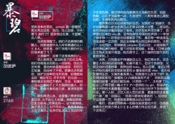 Page 29 of Tonai/JD/Spec110 | 都内/JD/优质110