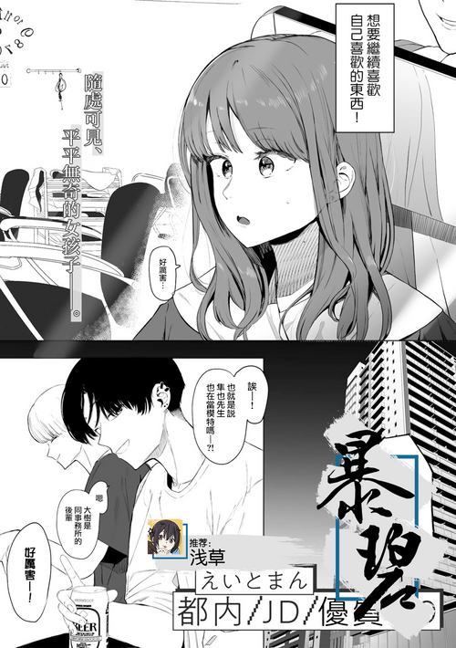 Download Tonai/JD/Spec110 | 都内/JD/优质110