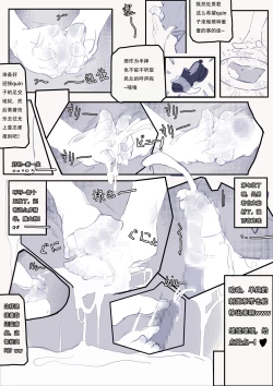 Page 17 of Elden Quin