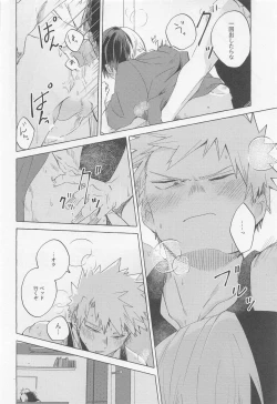 Page 15 of Overnight Fight