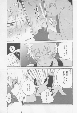 Page 20 of Overnight Fight