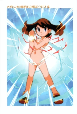 Page 12 of Mega Shinka de Fuku ga Hajiketobu Illust-bon