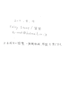 Page 12 of Kokorobon. Desuyo