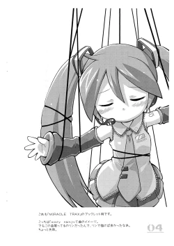 Page 4 of Pepi Tsuu #19