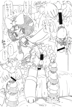 Page 8 of Nantonaku Blue