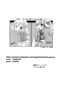 Page 11 of Reiwa Saisho no One Coin Arigatou-bon