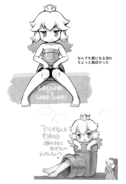 Page 5 of Reiwa Saisho no One Coin Arigatou-bon