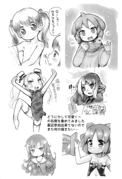 Page 7 of Reiwa Saisho no One Coin Arigatou-bon