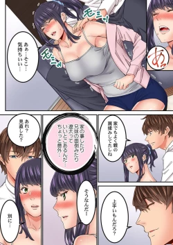 Page 41 of "1 Funkan Dake Rete mo īyo … " Shea Hausu no Himitsu Rūru 2-3