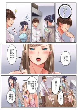 Page 4 of "1 Funkan Dake Rete mo īyo … " Shea Hausu no Himitsu Rūru 2-3