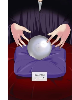 Page 26 of Kowaku Juumonji Kaho no Baai