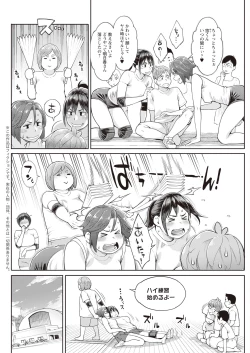 Page 102 of Action Pizazz 2023-11