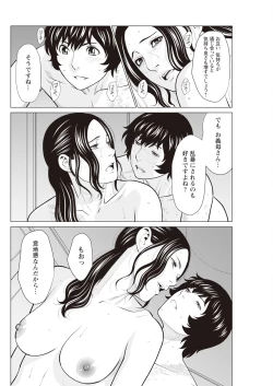 Page 122 of Action Pizazz 2023-11