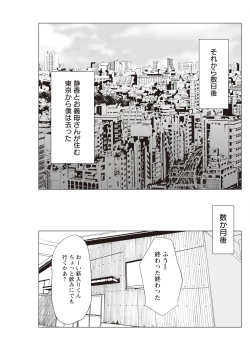 Page 129 of Action Pizazz 2023-11