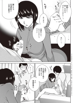 Page 141 of Action Pizazz 2023-11