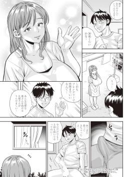 Page 181 of Action Pizazz 2023-11