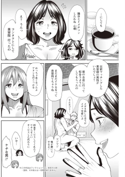 Page 200 of Action Pizazz 2023-11