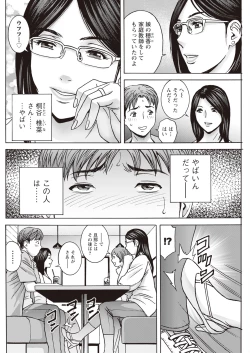 Page 236 of Action Pizazz 2023-11