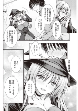 Page 272 of Action Pizazz 2023-11