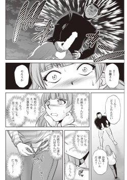 Page 290 of Action Pizazz 2023-11