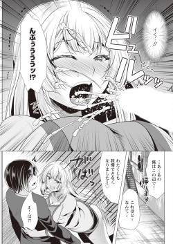 Page 297 of Action Pizazz 2023-11