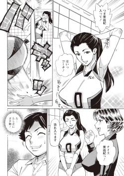 Page 334 of Action Pizazz 2023-11