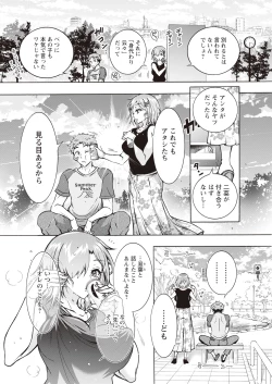 Page 46 of Action Pizazz 2023-11