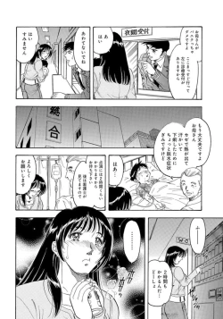 Page 34 of Gōkon Kakeru Wakazuma Kakeru Fūfu Kōkan ★