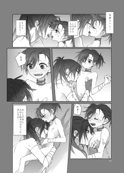 Page 22 of Aniki no Karada no Ichiban Chikaku.