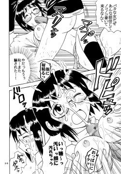 Page 38 of Ai Nori 2 ~ Sex & Collage