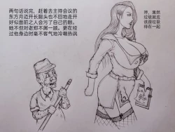 Page 25 of 罪恶都市