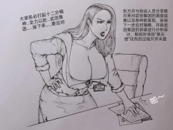 Page 28 of 罪恶都市