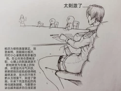 Page 32 of 罪恶都市