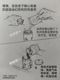 Page 43 of 罪恶都市