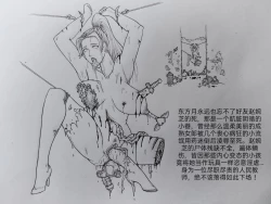 Page 48 of 罪恶都市