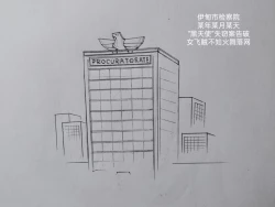 Page 4 of 罪恶都市